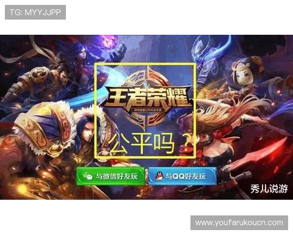 og视讯平台最新上线，全面保障玩家安全与游戏体验的优质选择