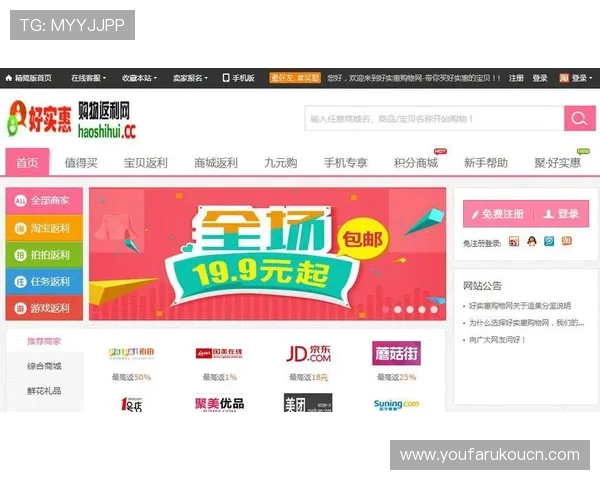 wm视讯最新优惠活动汇总让你享受更多实惠和高额返利