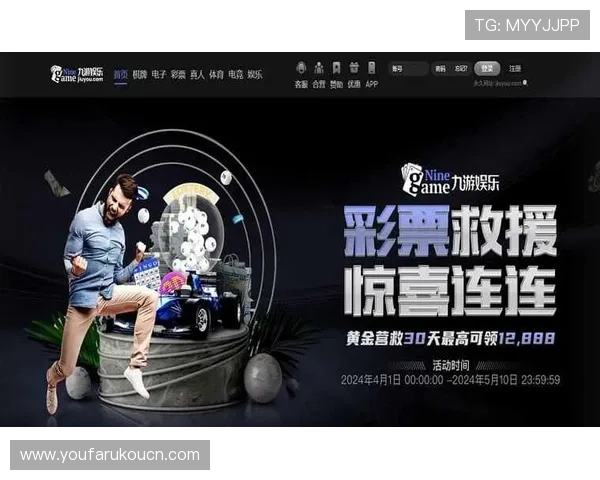 九游会真人第一品牌安全保障措施,确保每一位玩家的资金与信息安全无忧